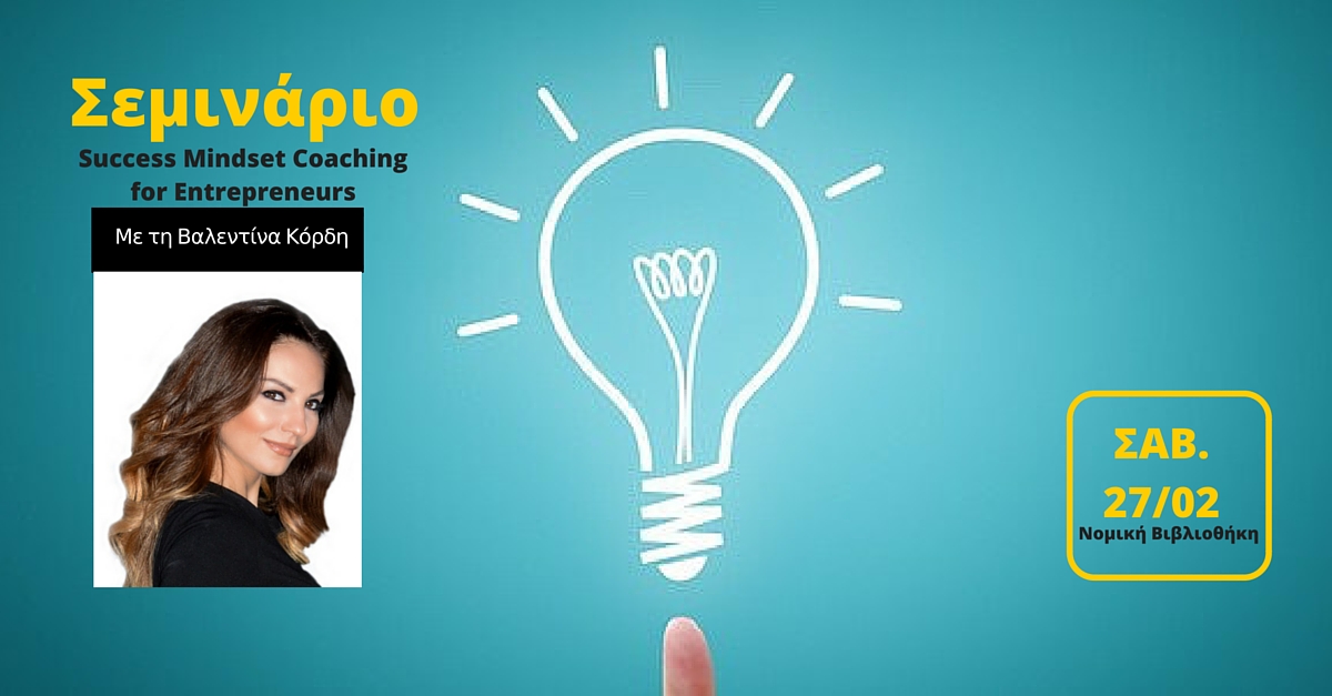 Success Mindset Coaching for Entrepreneurs 